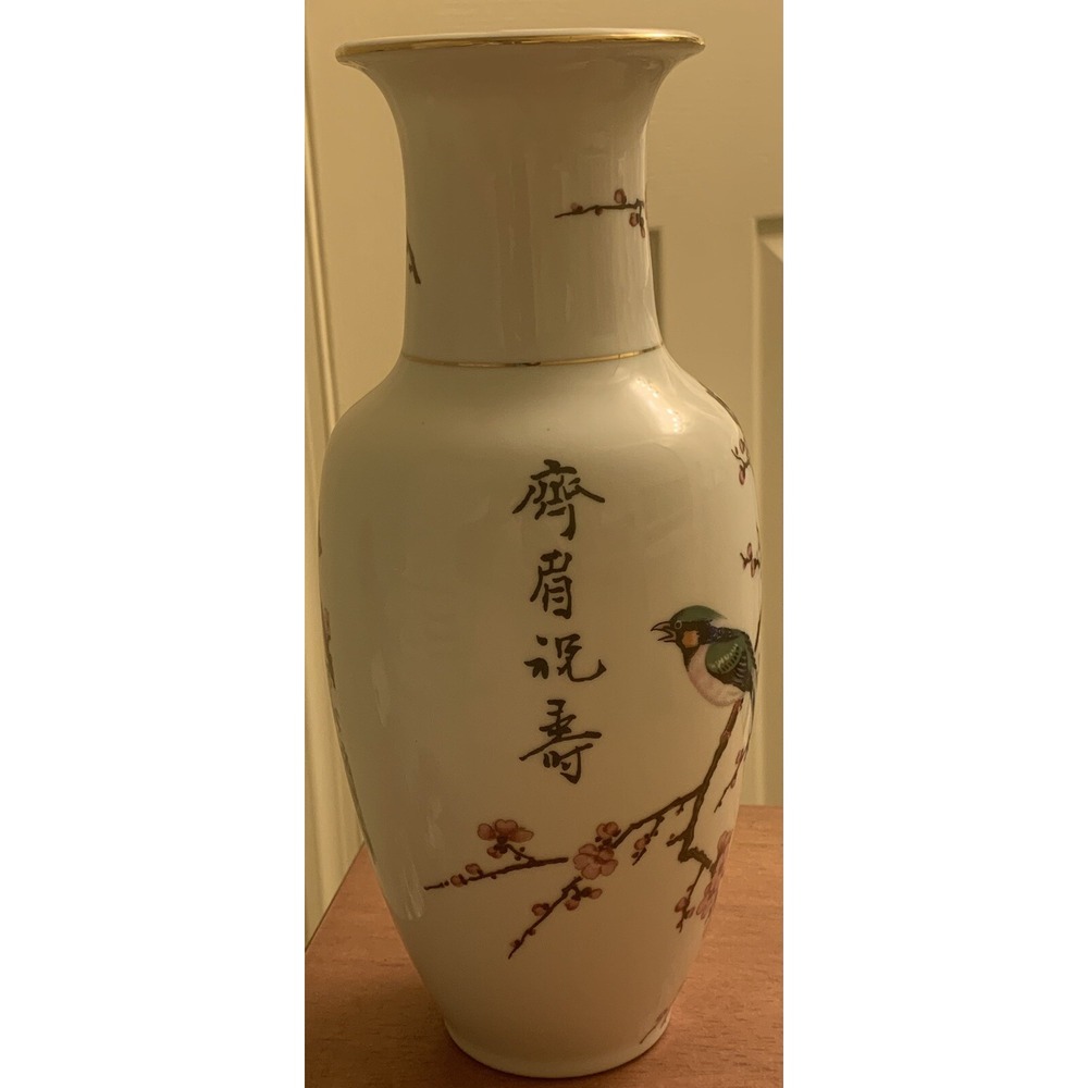 CHINESE VASE Birds On A Branch With Flowers. Vintage